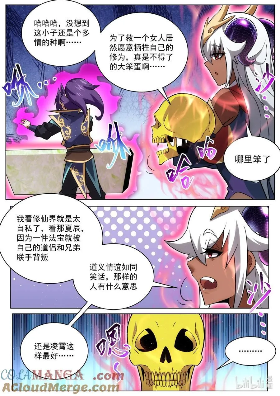 184 不惜一切2