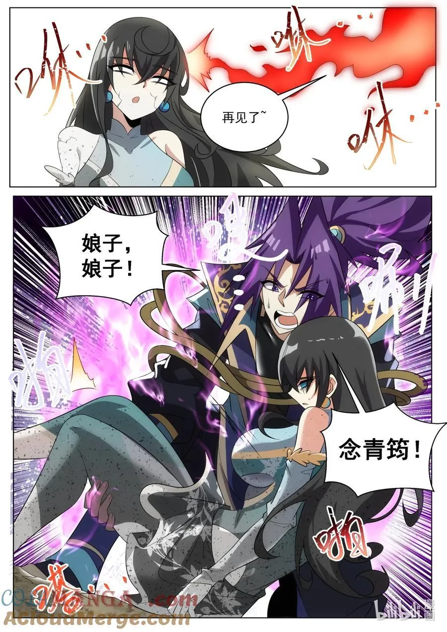 183 肉体与神魂2