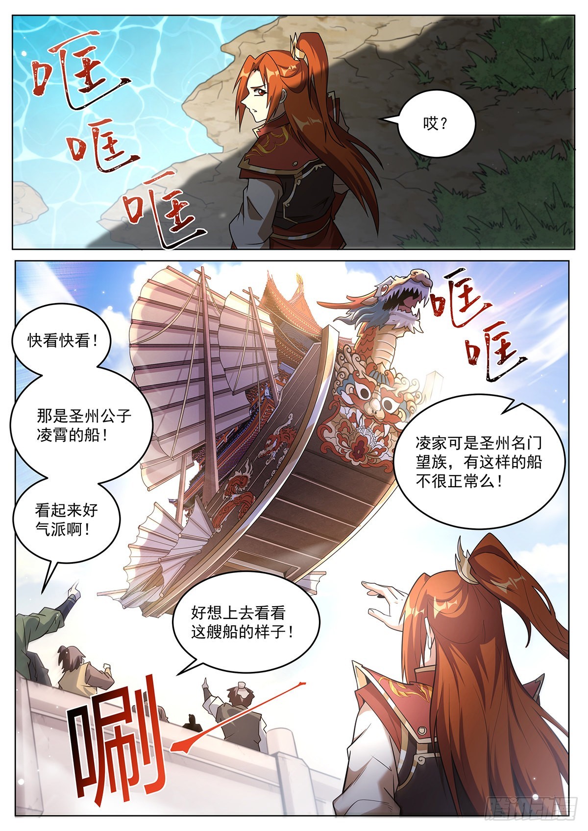 17.下马威4