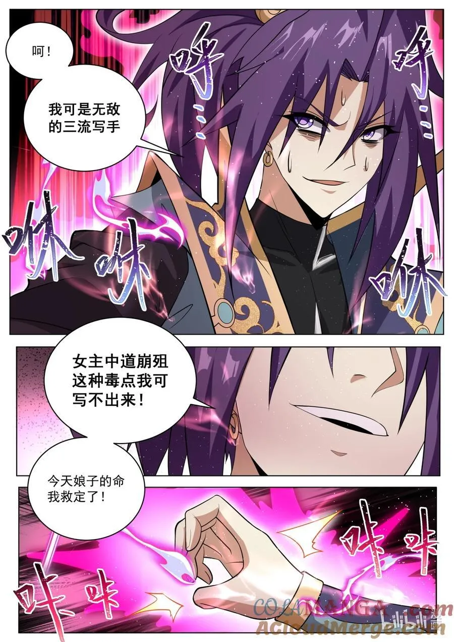 184 不惜一切7