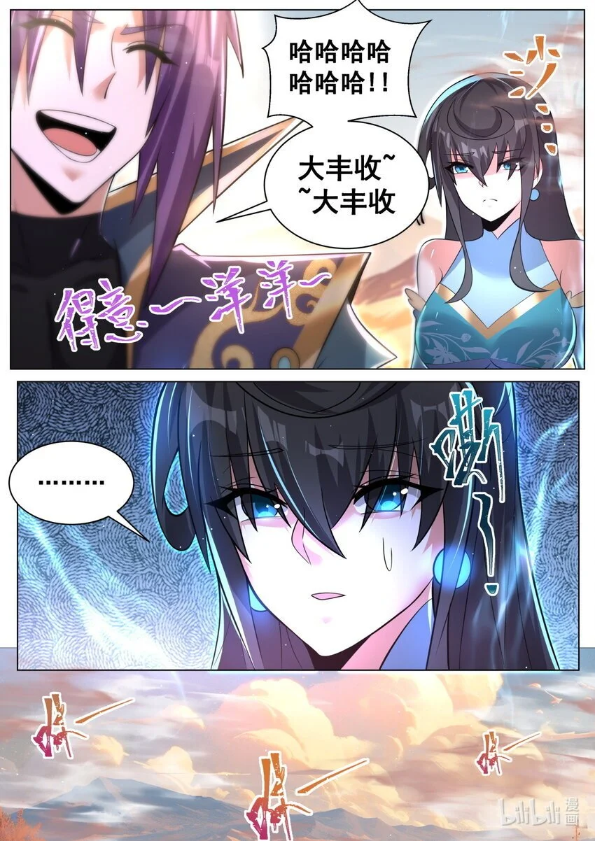 147 兄弟阋墙8