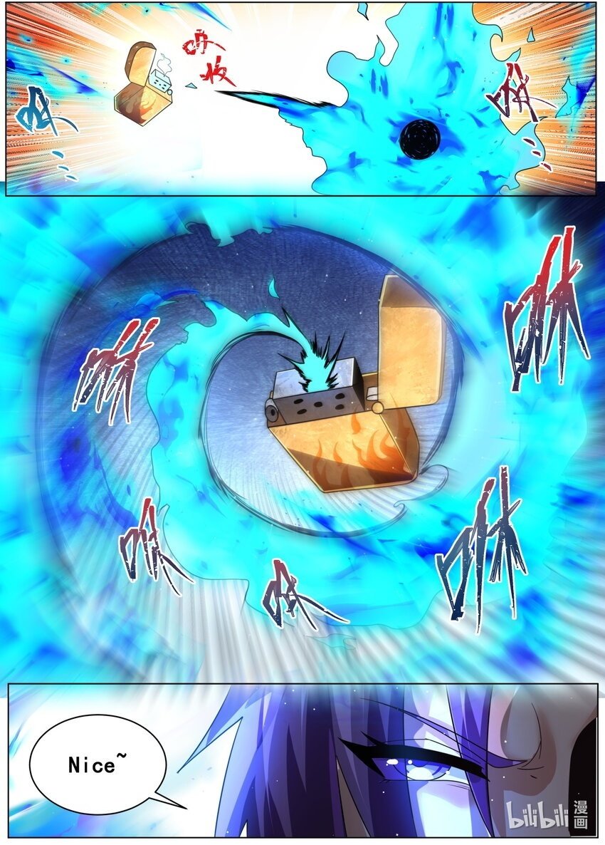 117 夺走灵火1