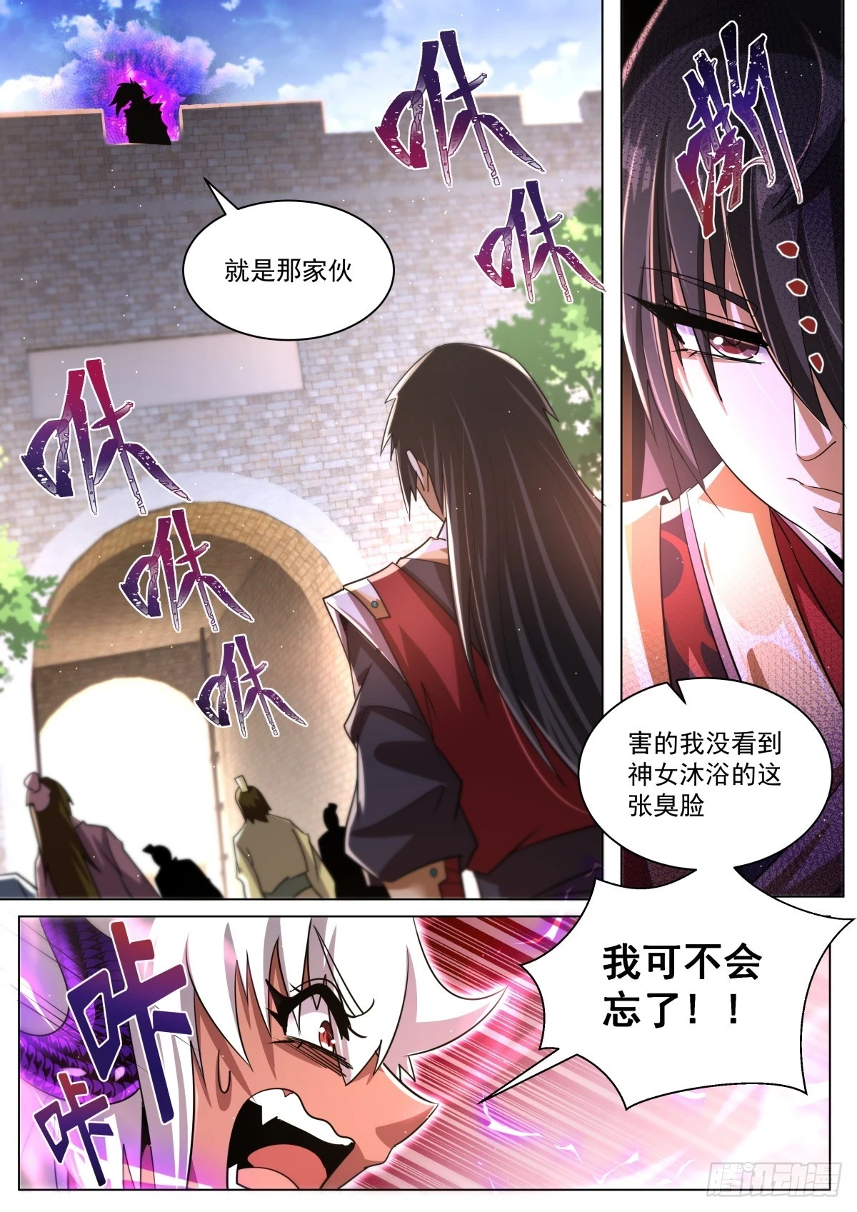 68.气运很高7