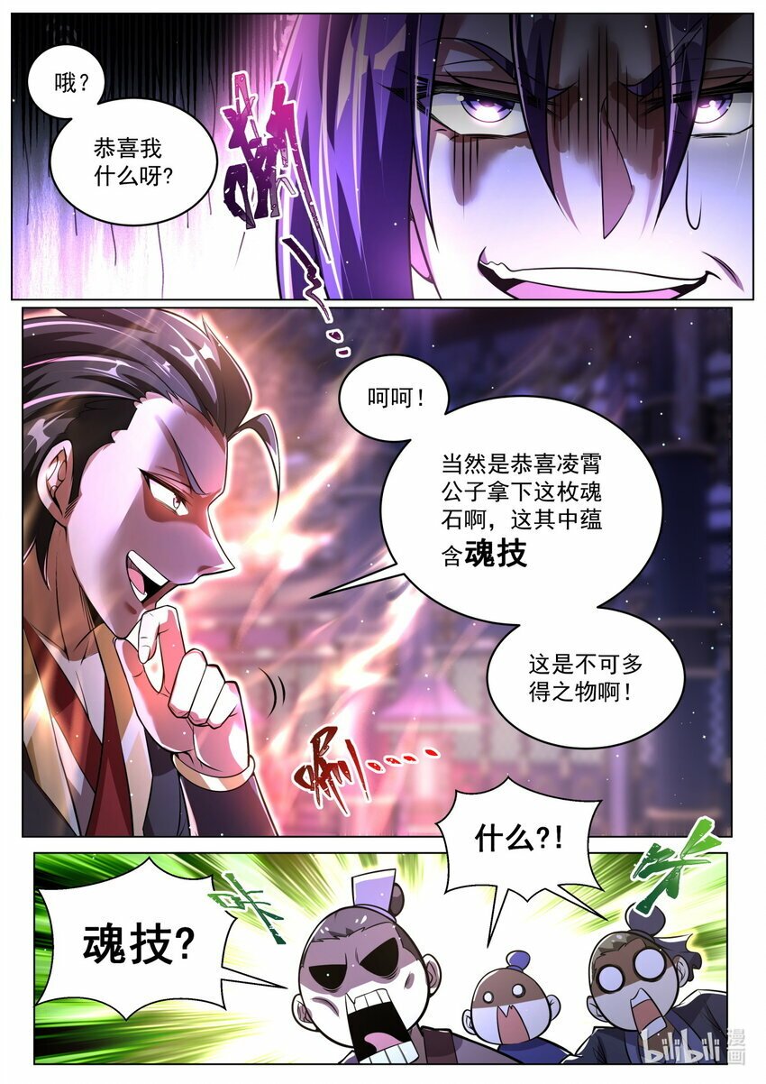 92 搬石砸另一只脚5