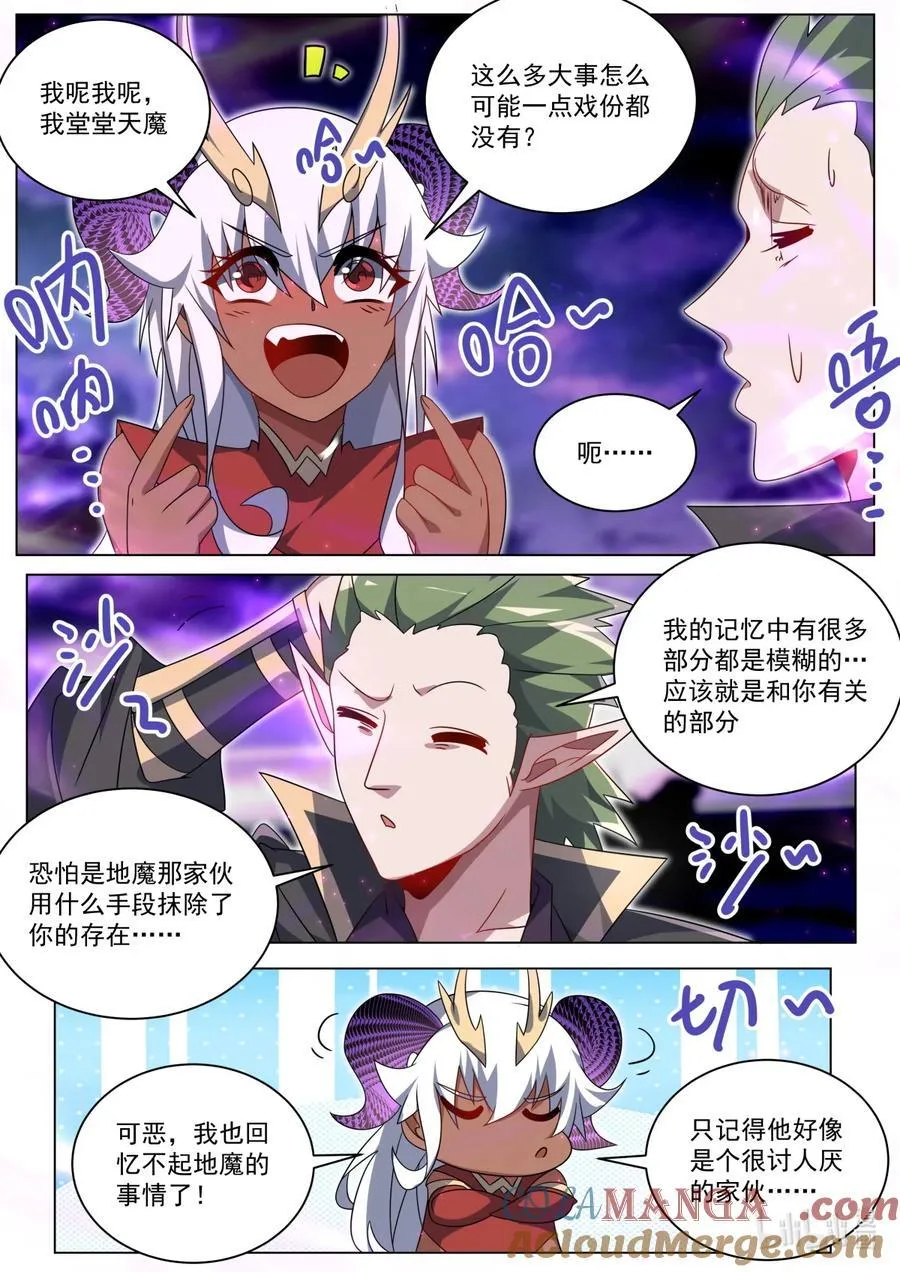 176 往事8