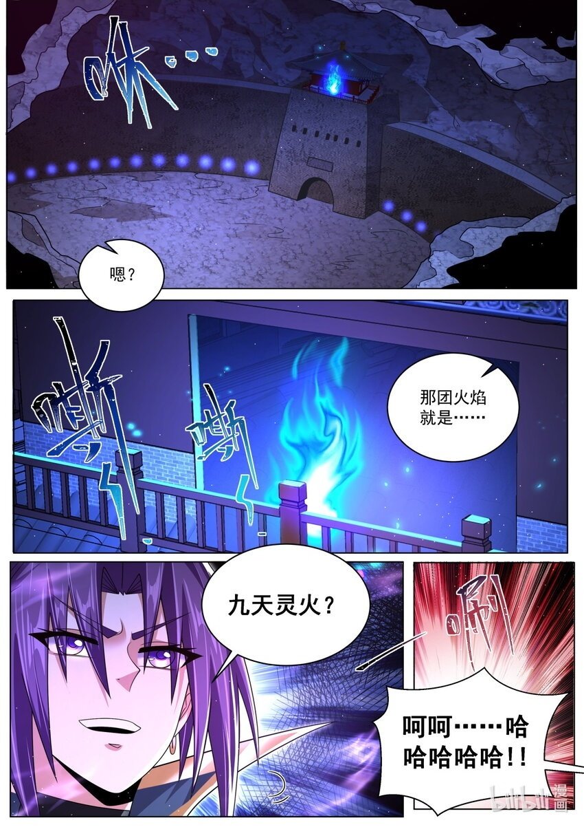 114 落于下风1