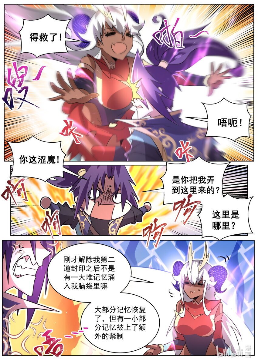 120 记忆迷宫8