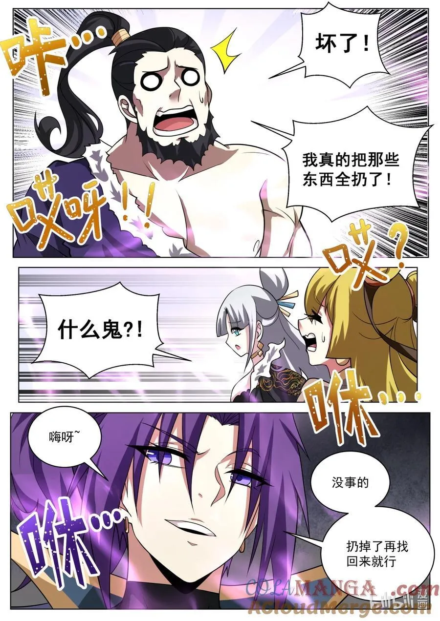 186 不见踪影5