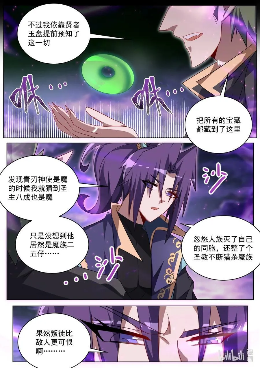 176 往事7