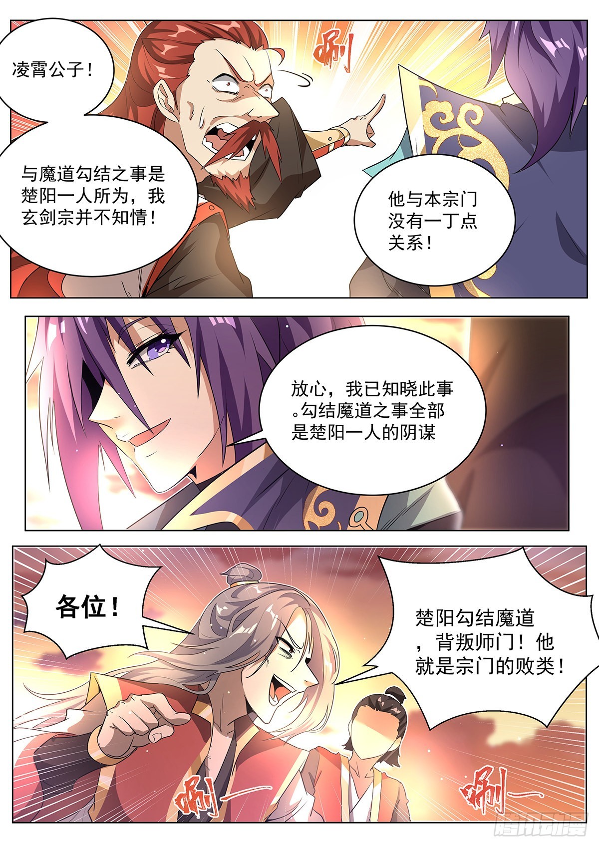 9.现在是反派的回合3