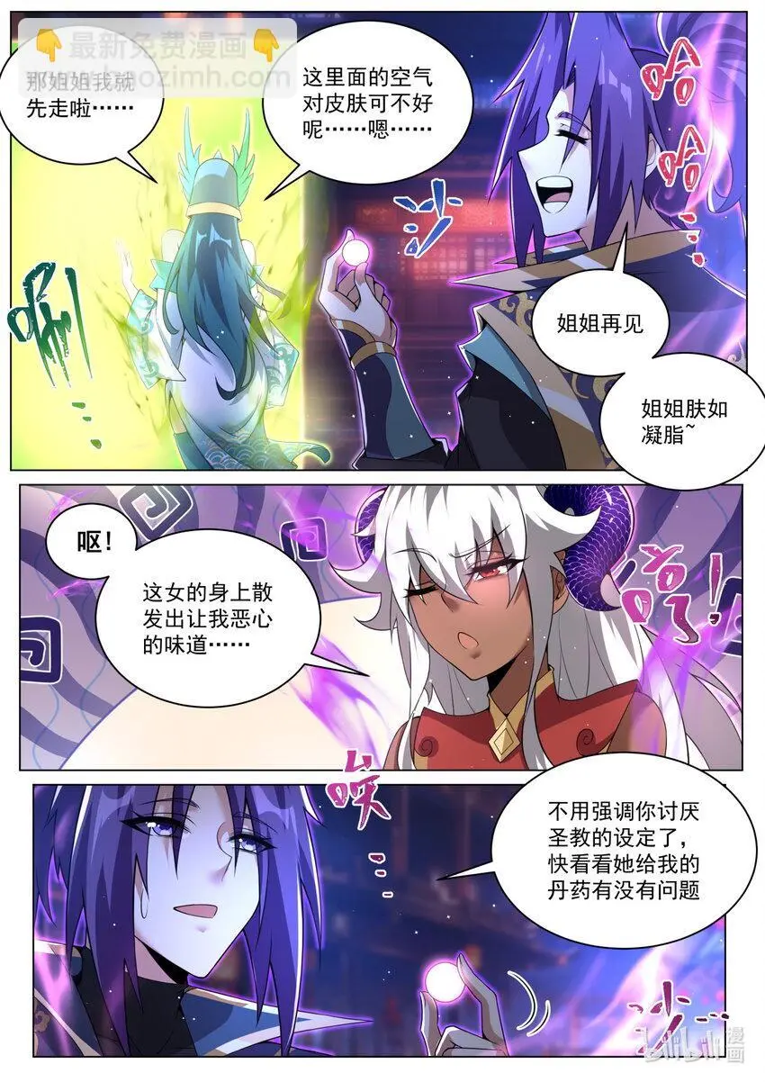 154 联合？7