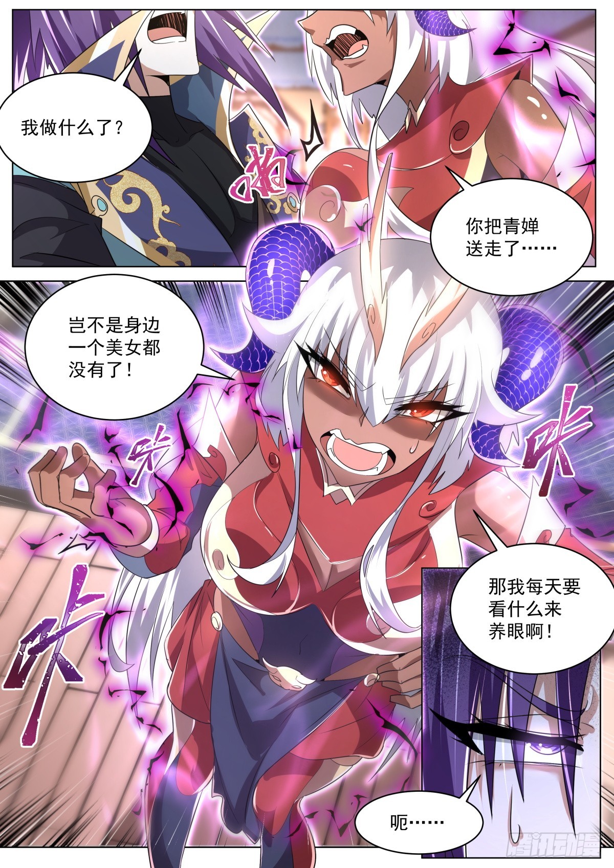 54 坦诚相对1