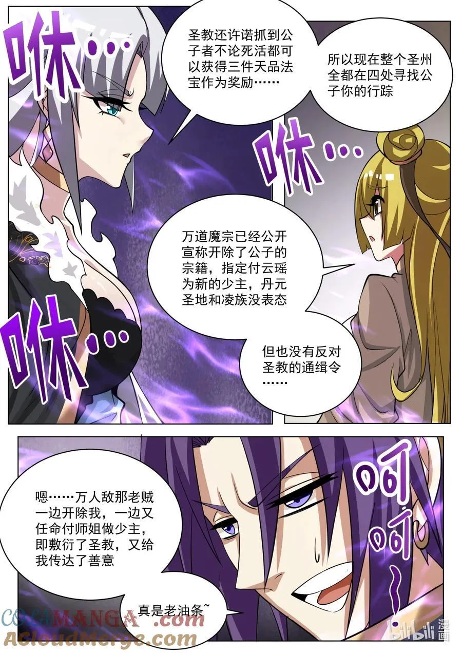 186 不见踪影2