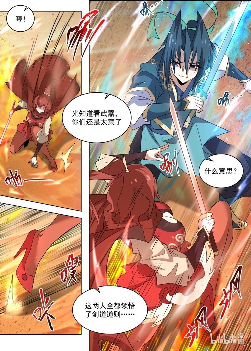 141 捉对厮杀6