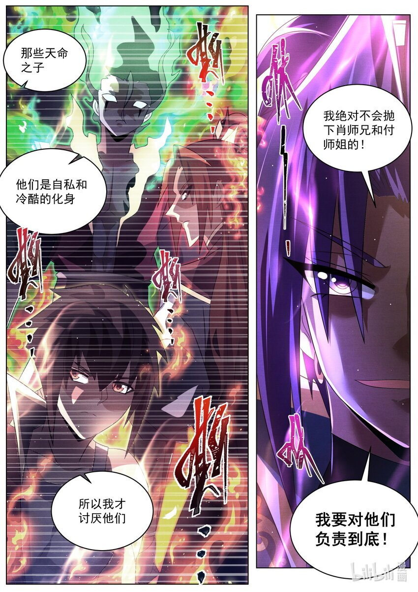 127 负责5