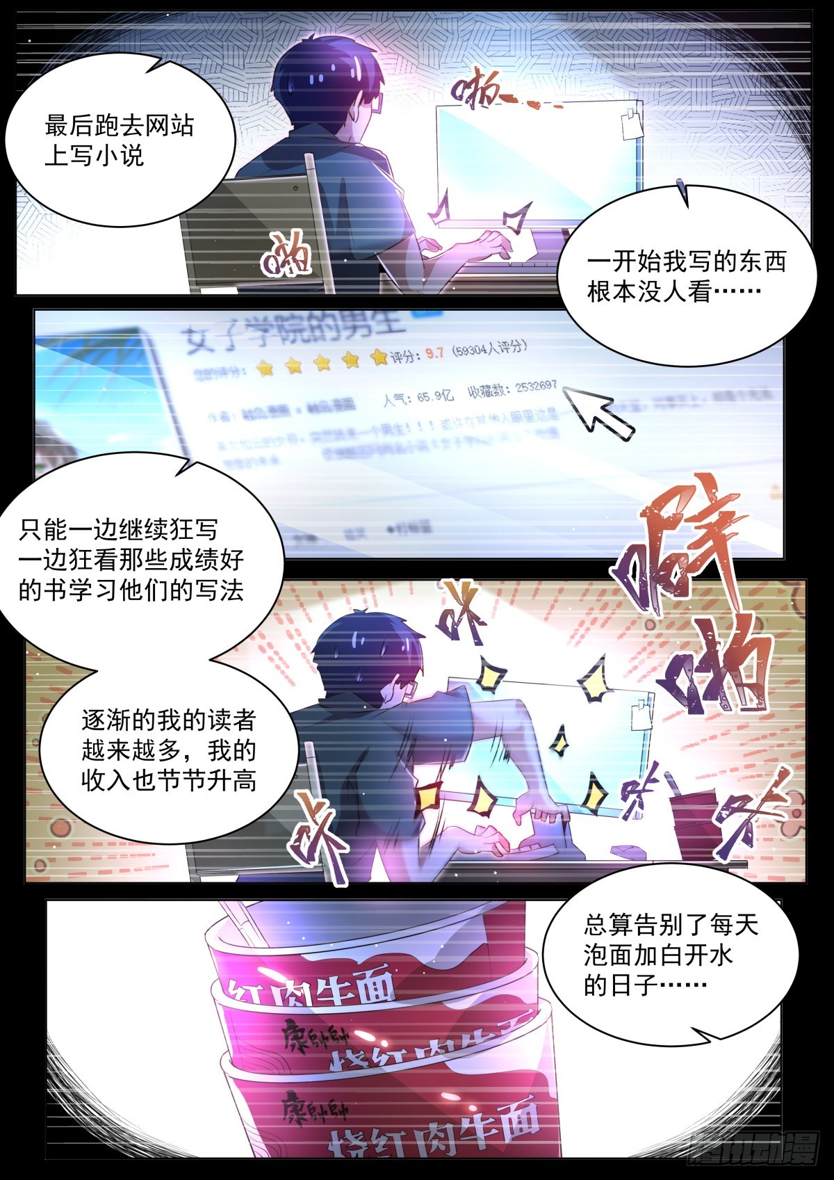 54 坦诚相对8