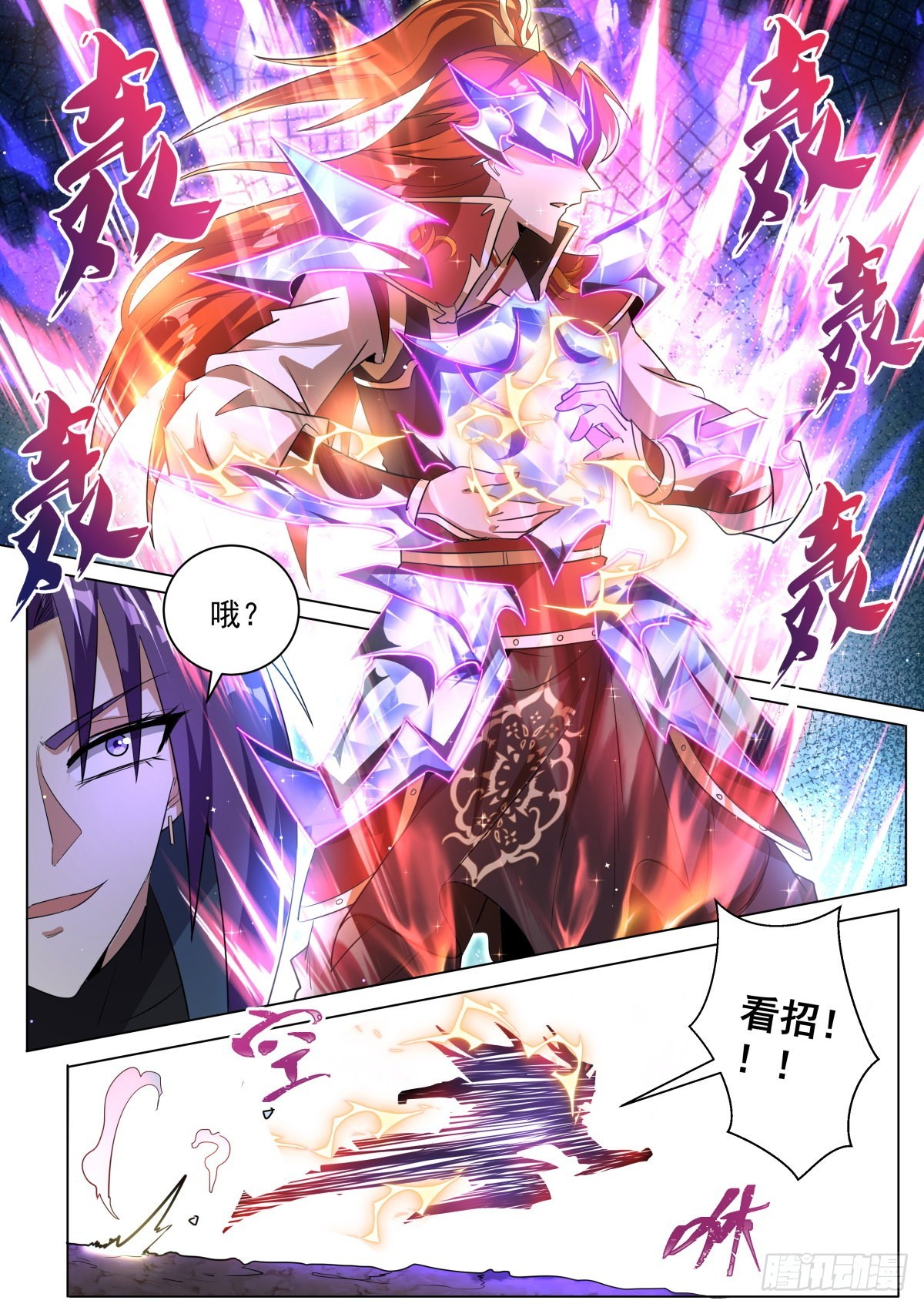 29 水沝淼㵘5