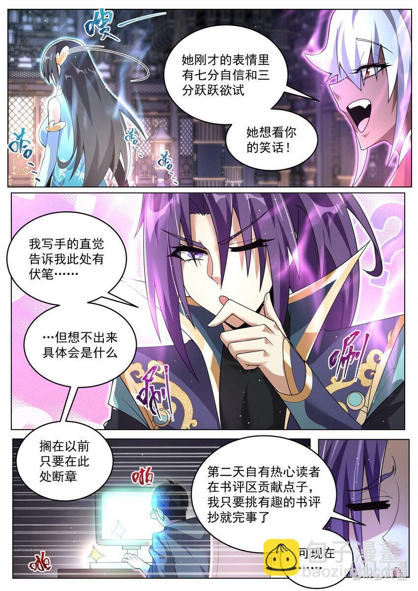 93 终于升级5