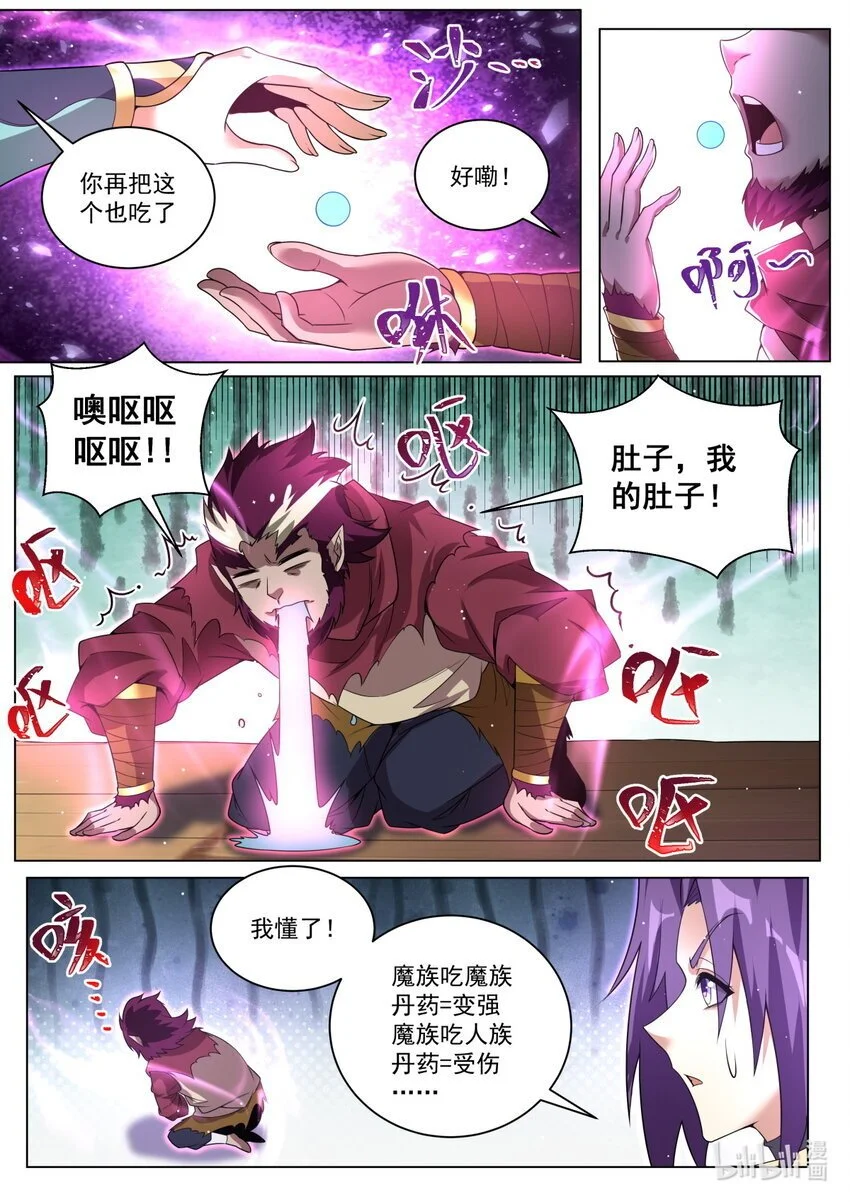 154 联合？10