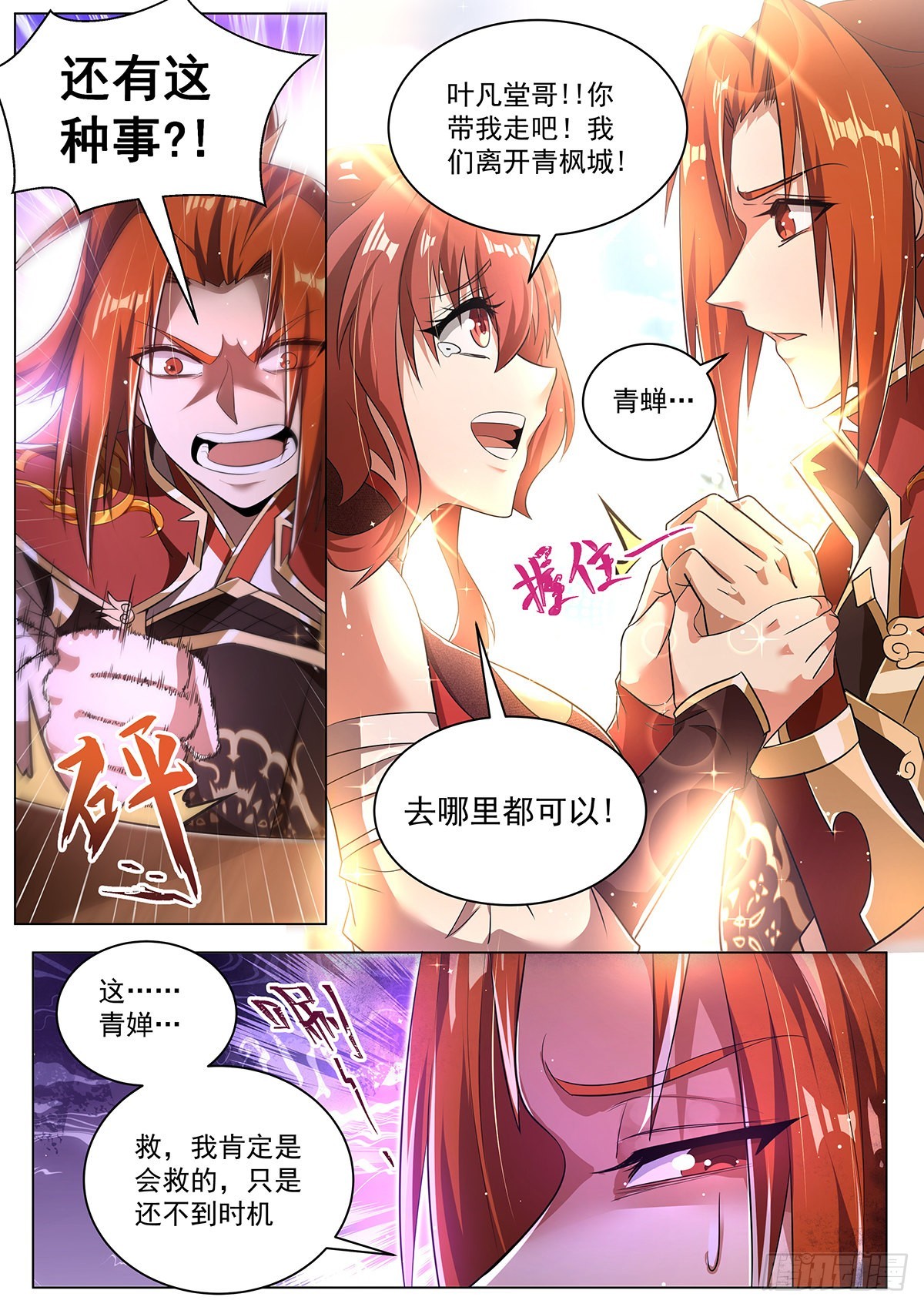 21.变身6