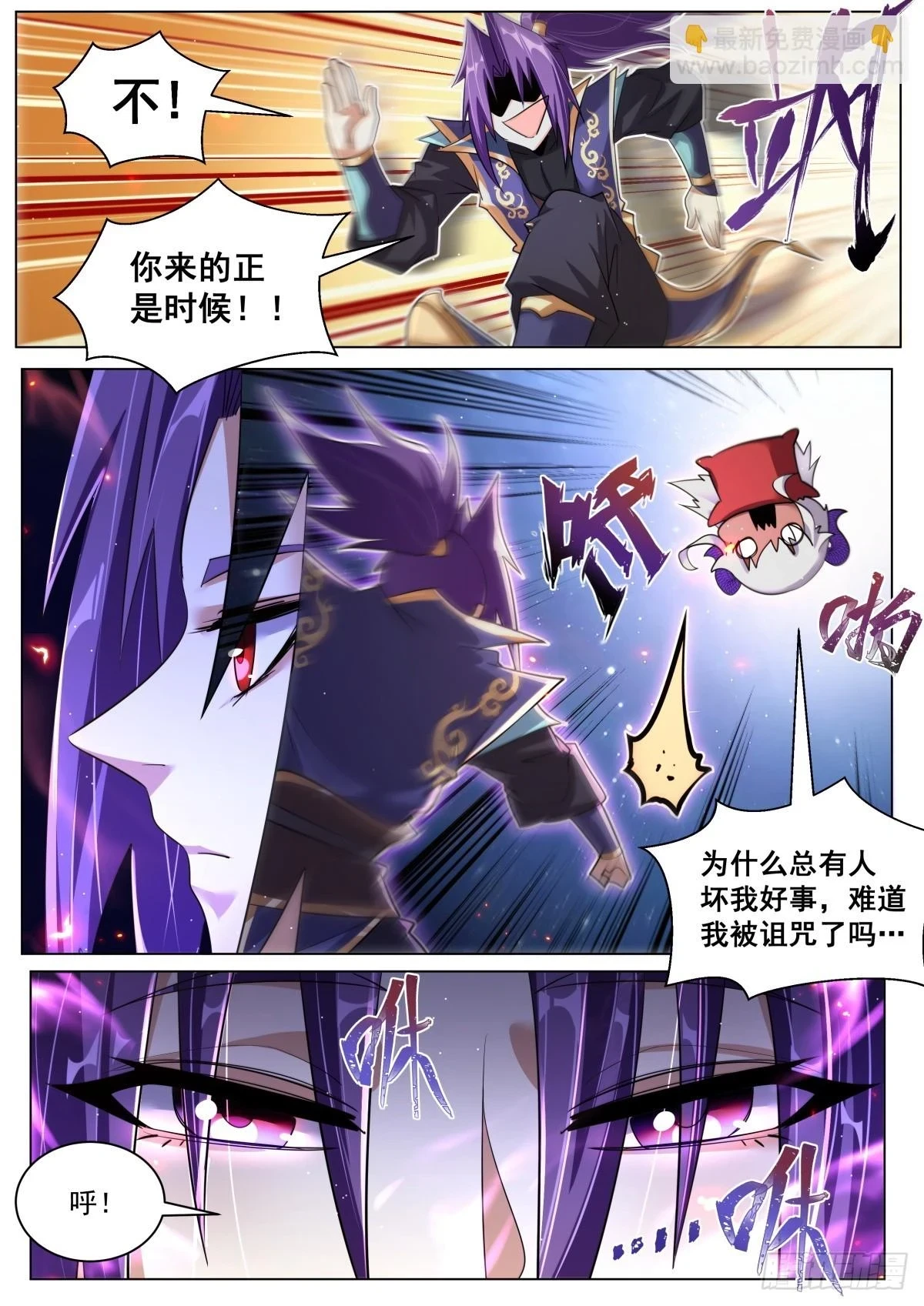 64.变可爱了1