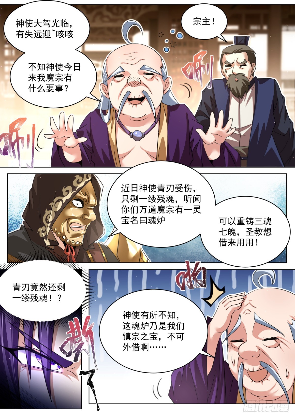 61.比谁霸道1