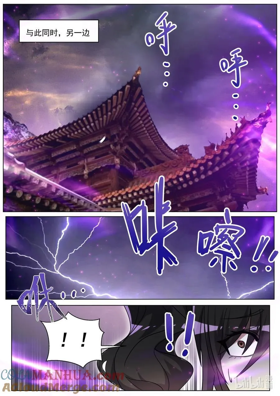 170 林锡·谢幕10