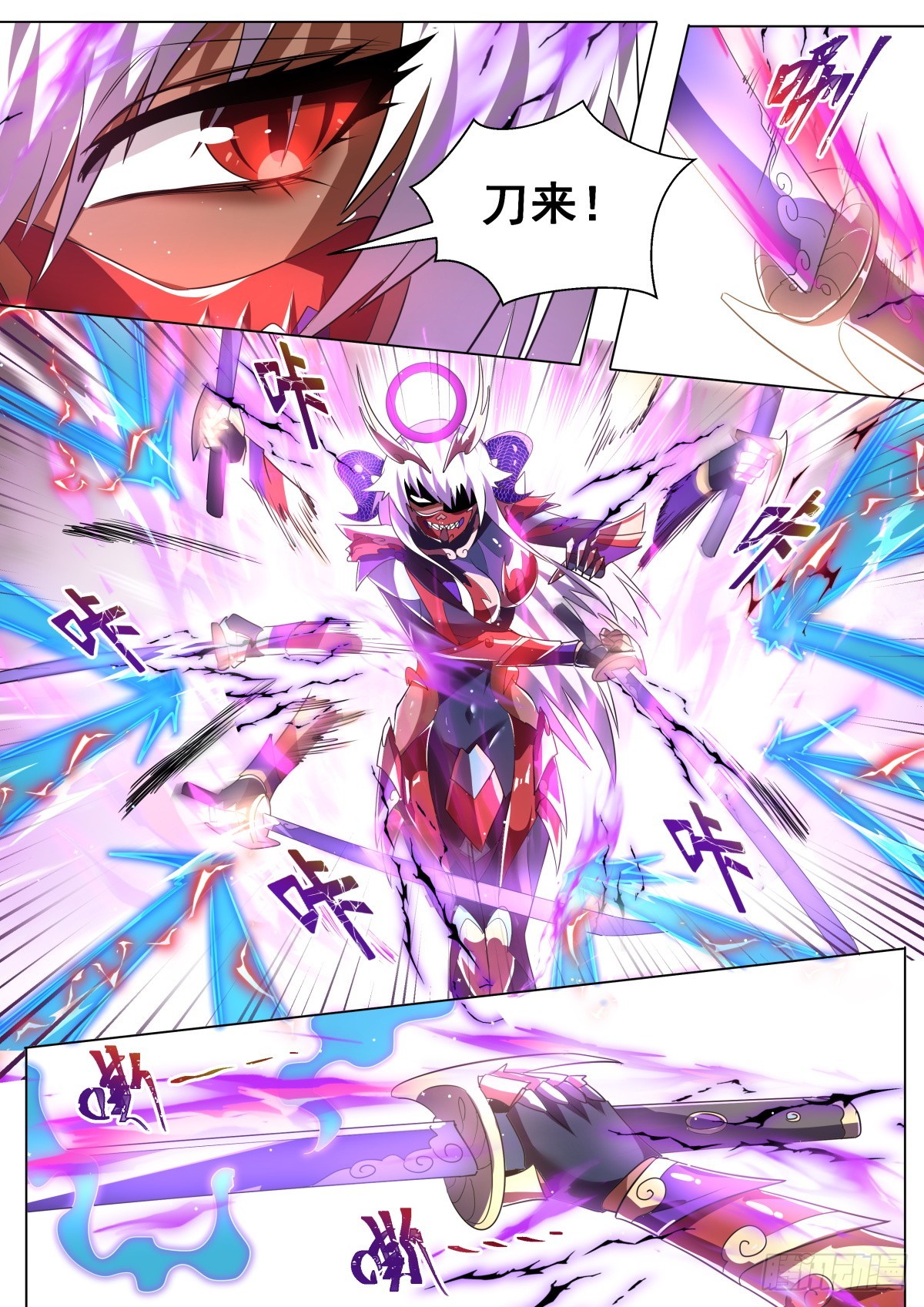 40.圣教底蕴5