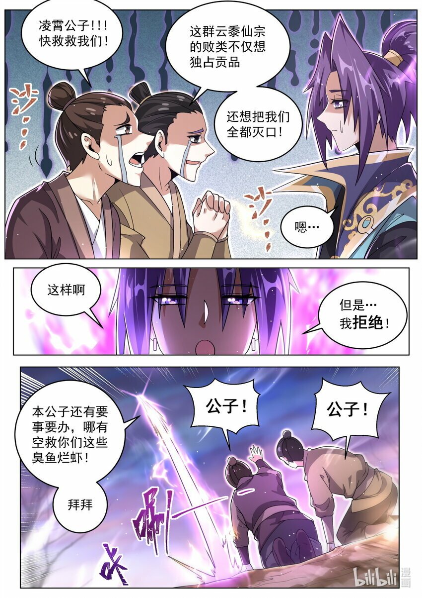 97 破妄初秀2
