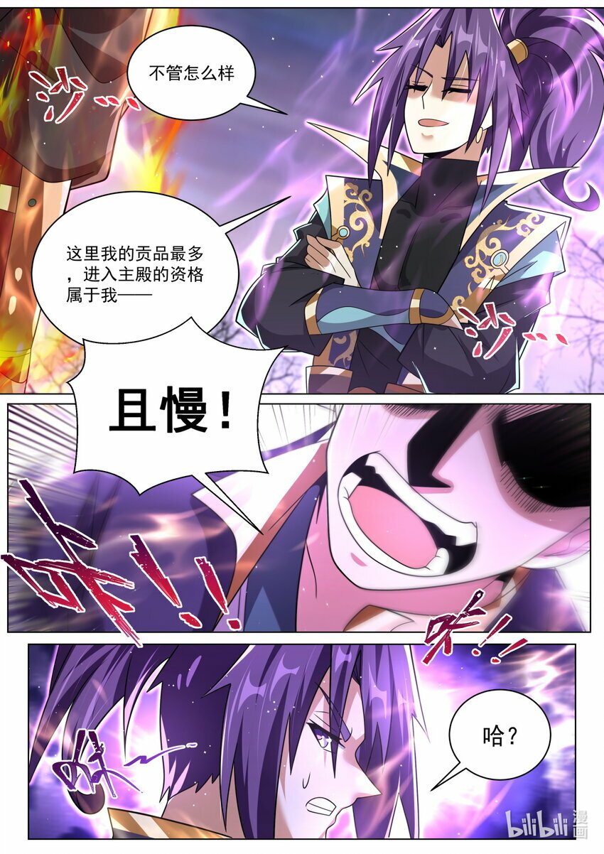 112 合纵连横3