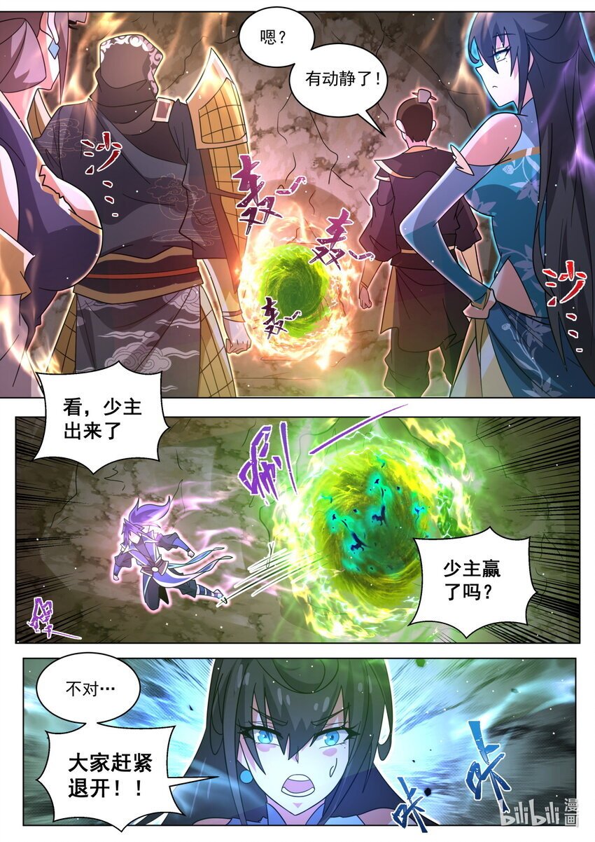 118 峰回路转11