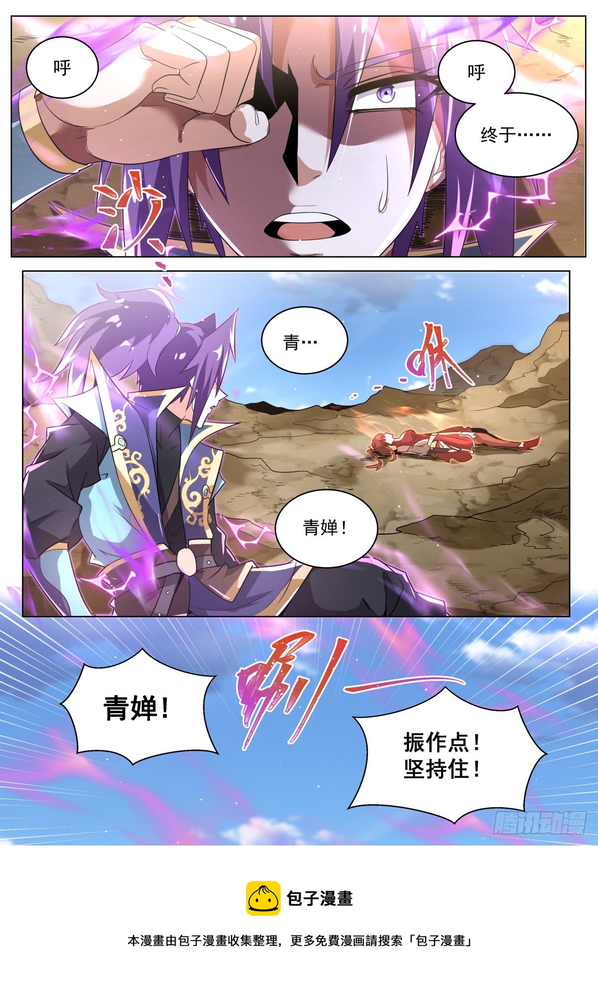 42.夺回10