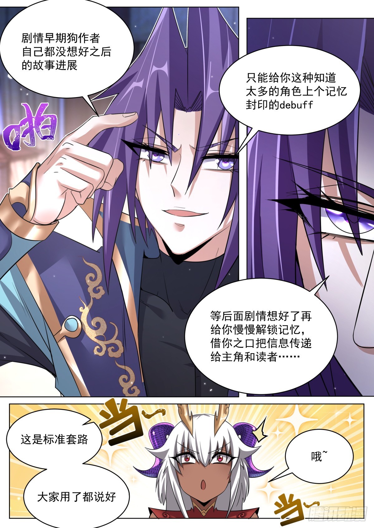 45.上下关系7