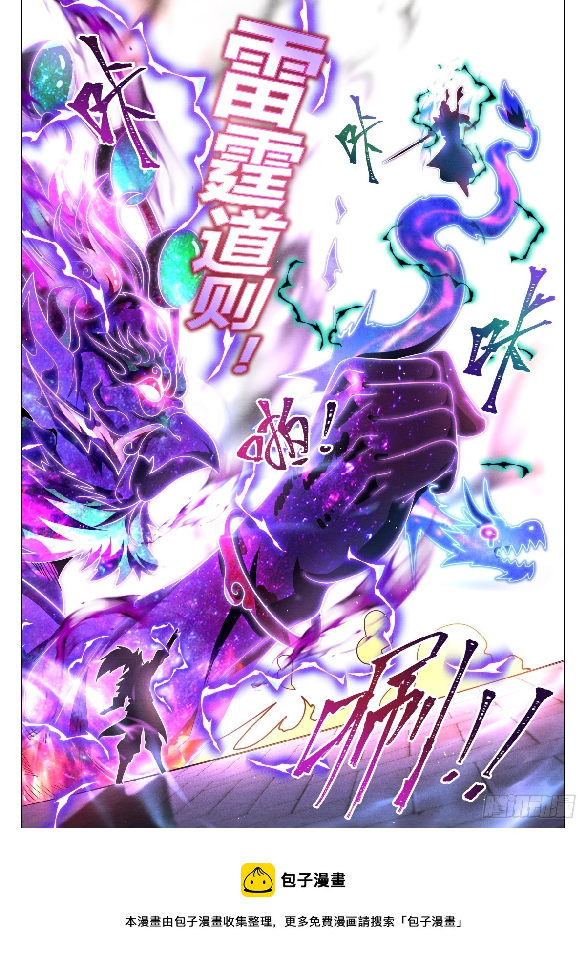 59 先让你装10