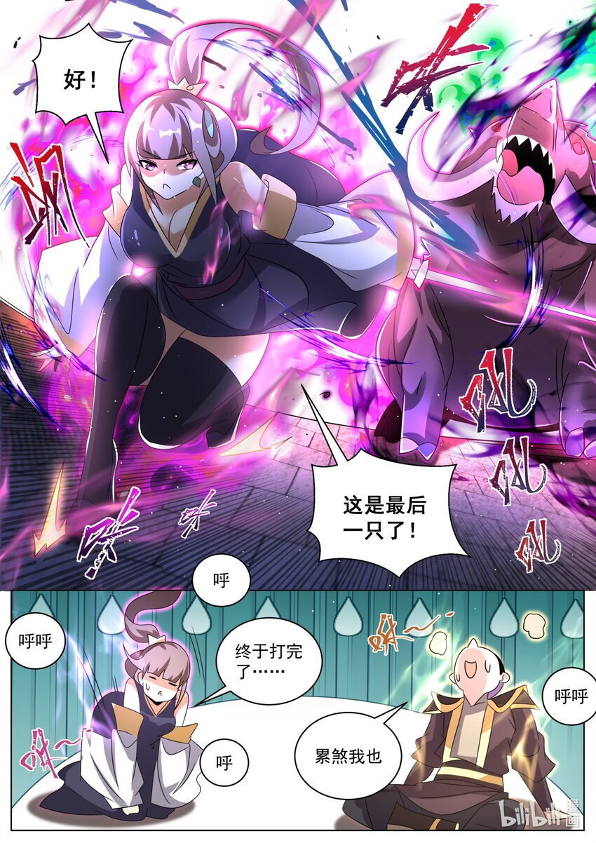 127 负责7