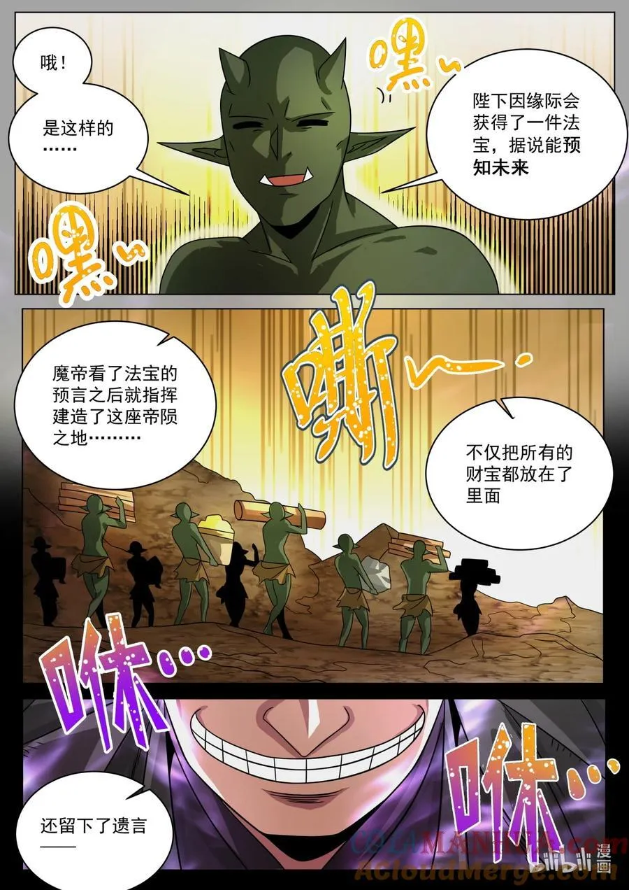 174 直接通关6