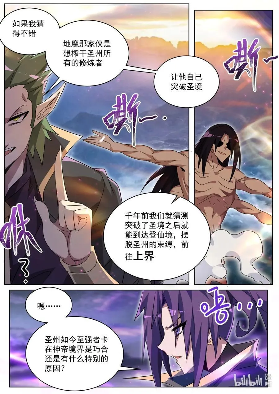 176 往事9