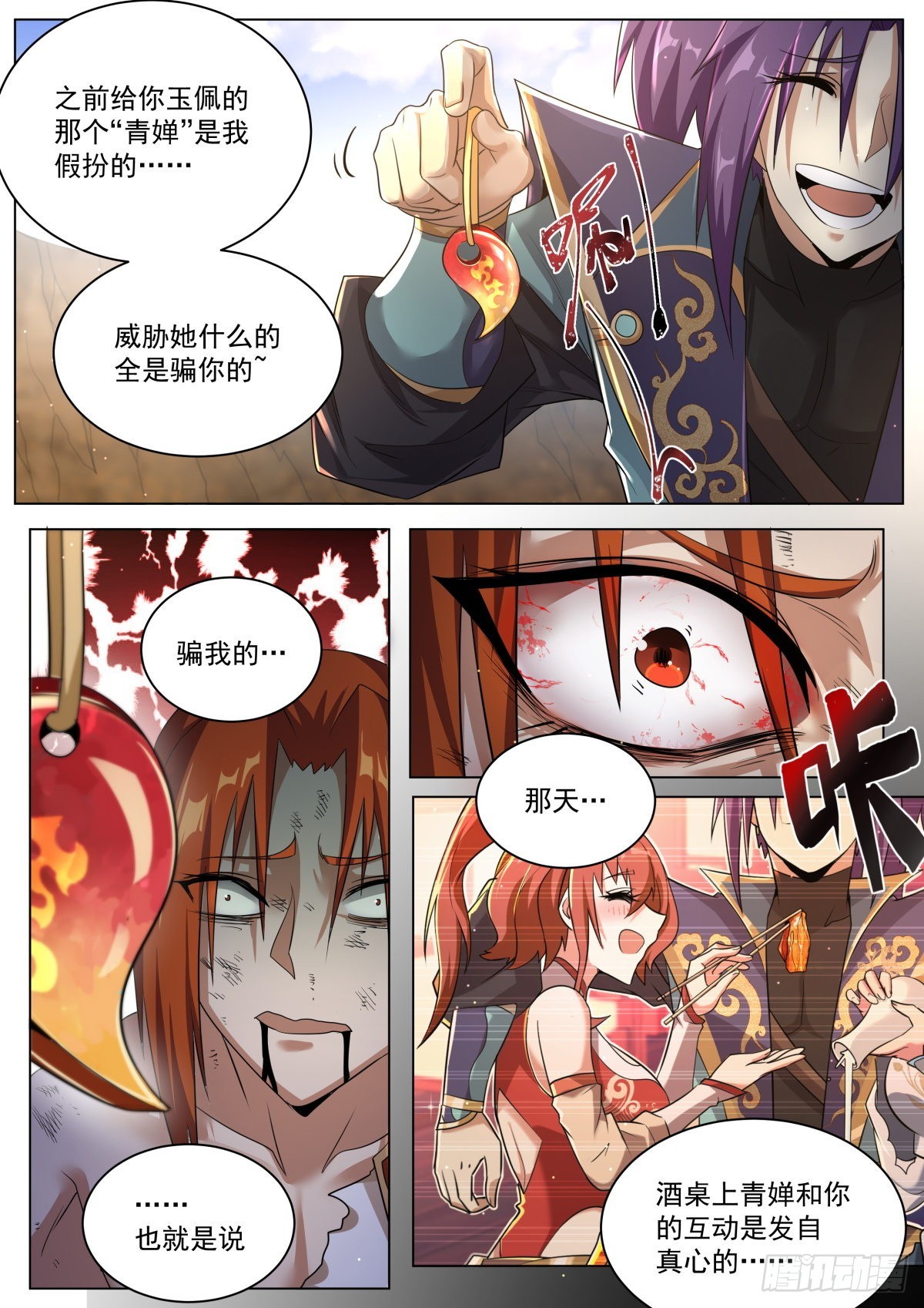 32.补刀的重要性5