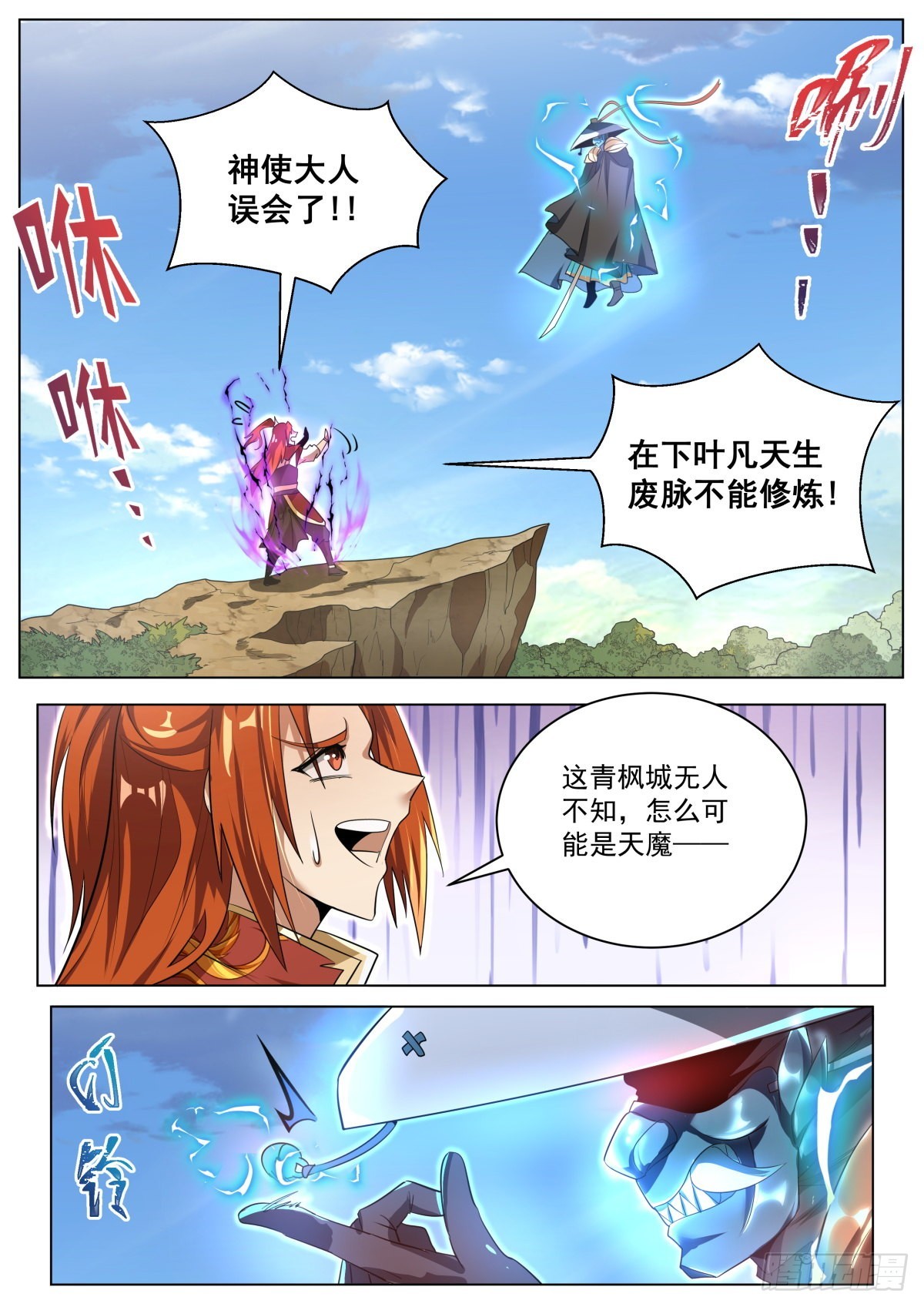 26.栽赃1