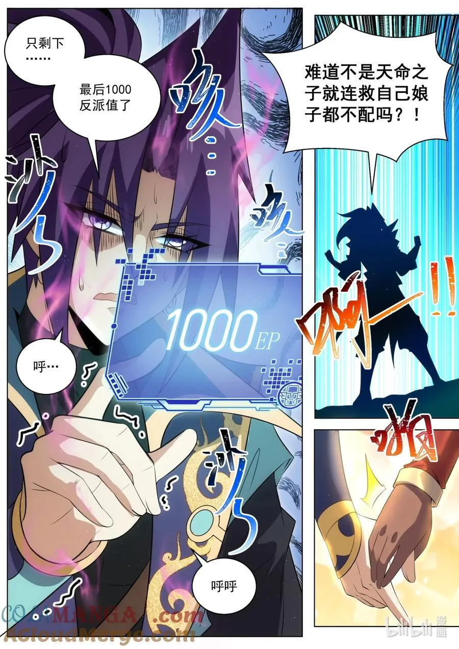 183 肉体与神魂9