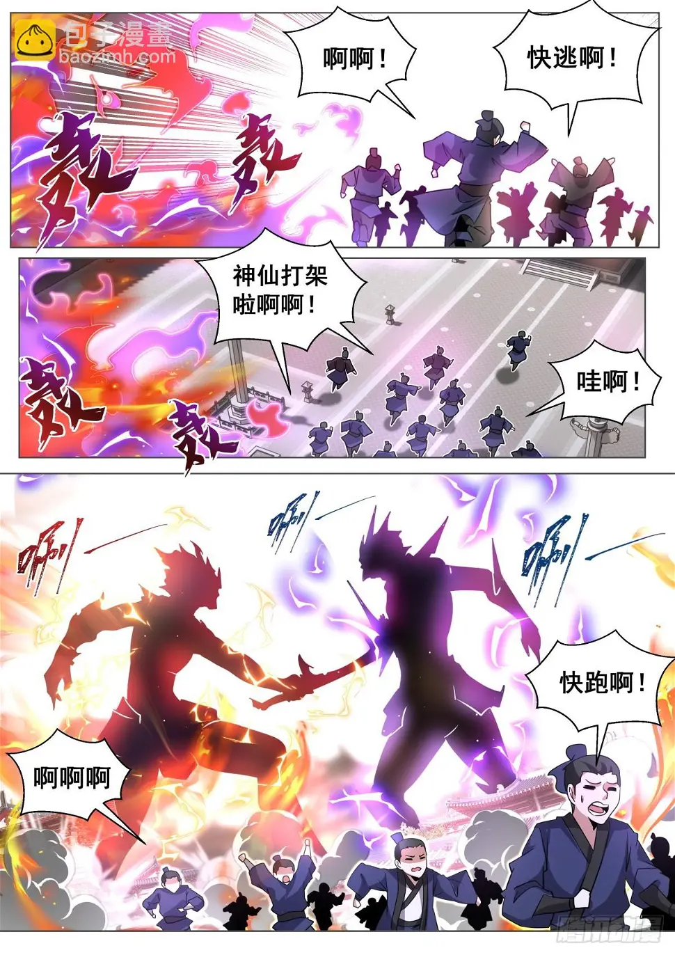 72 无耻抄袭8