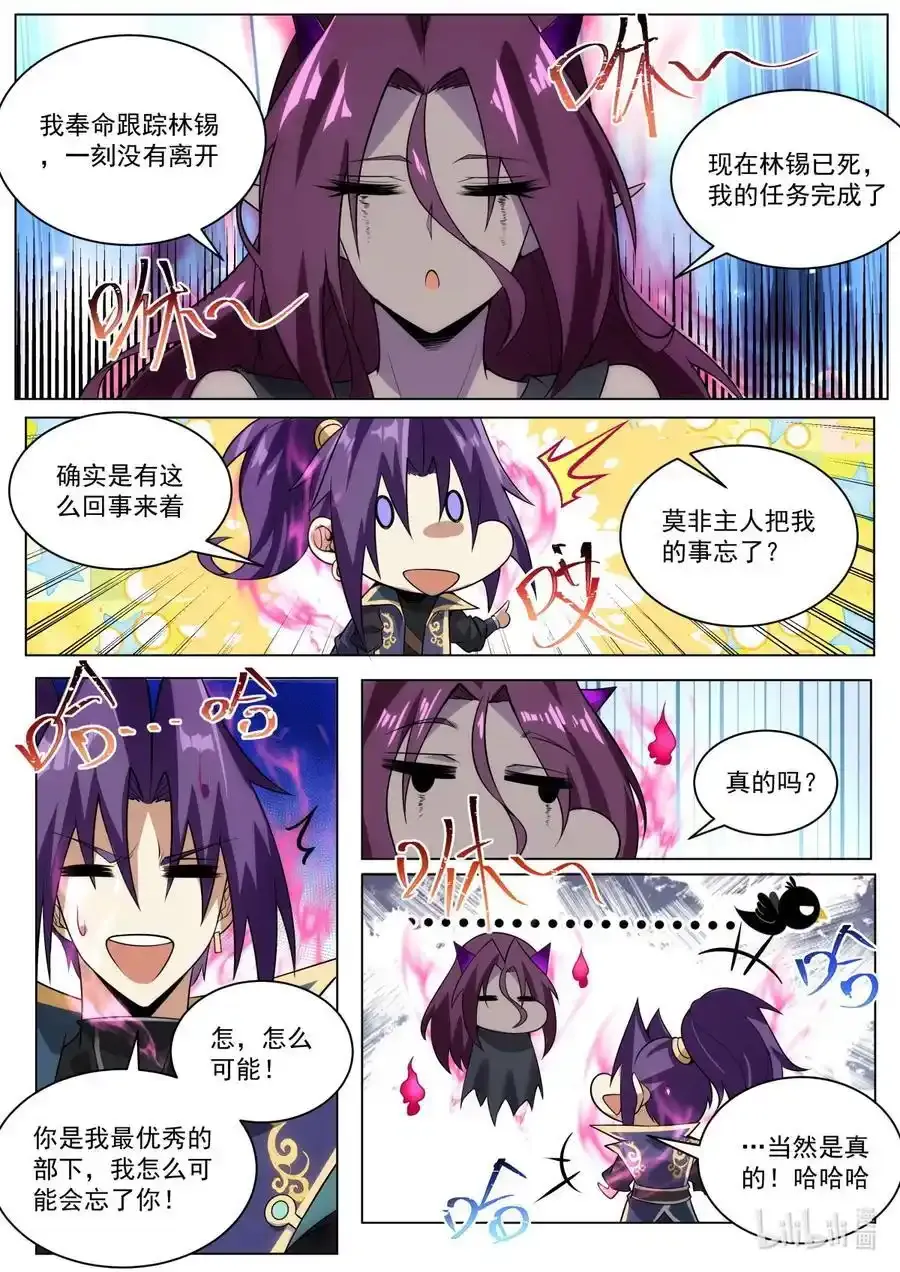 171 圣州末日3