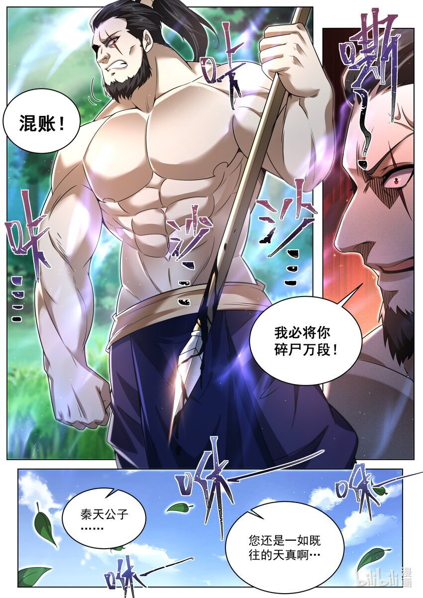 132 背后的串联3