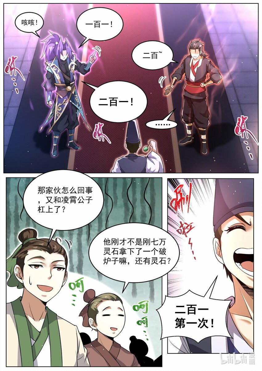 92 搬石砸另一只脚2