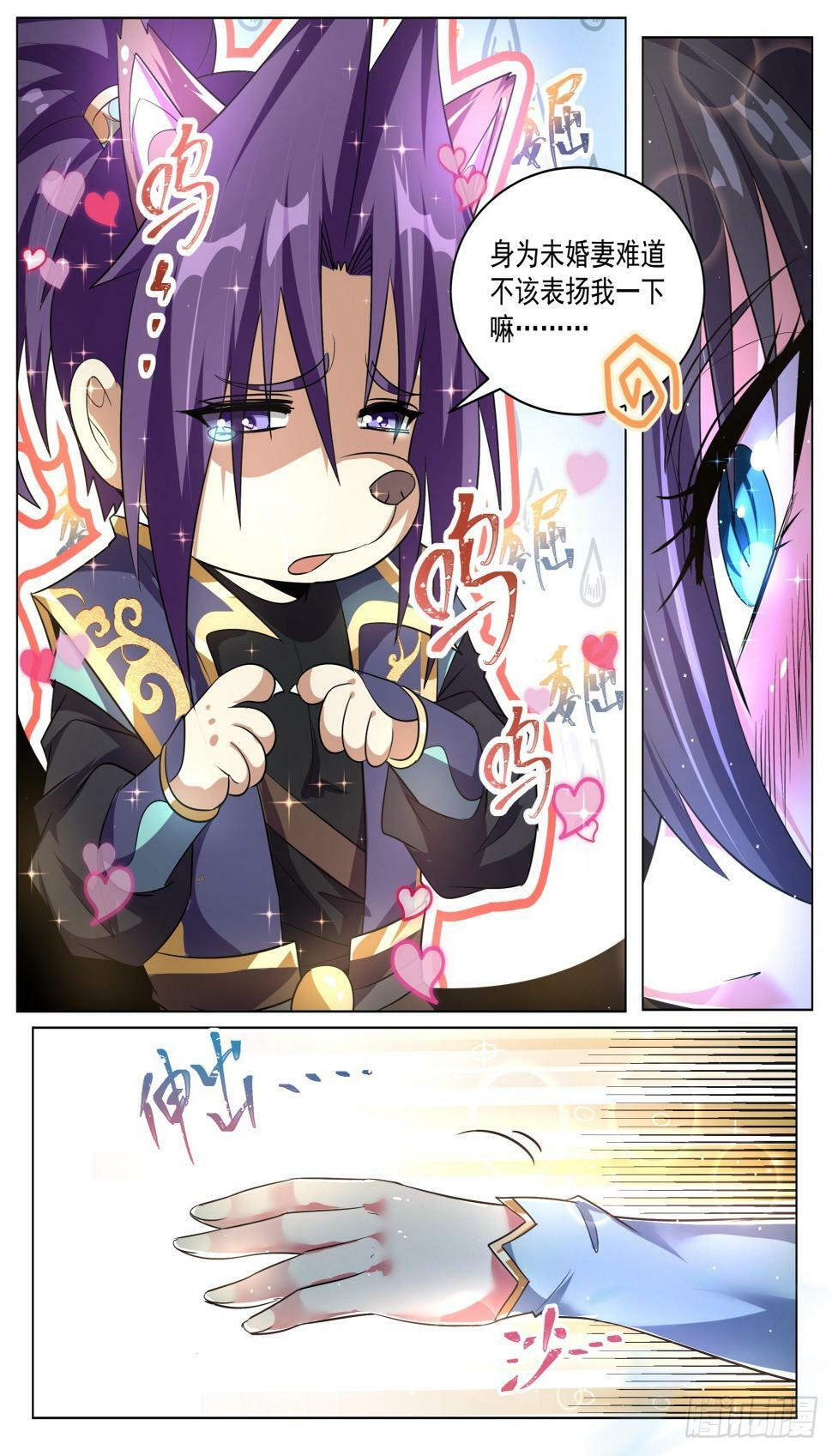 76 老司姬带带我！9