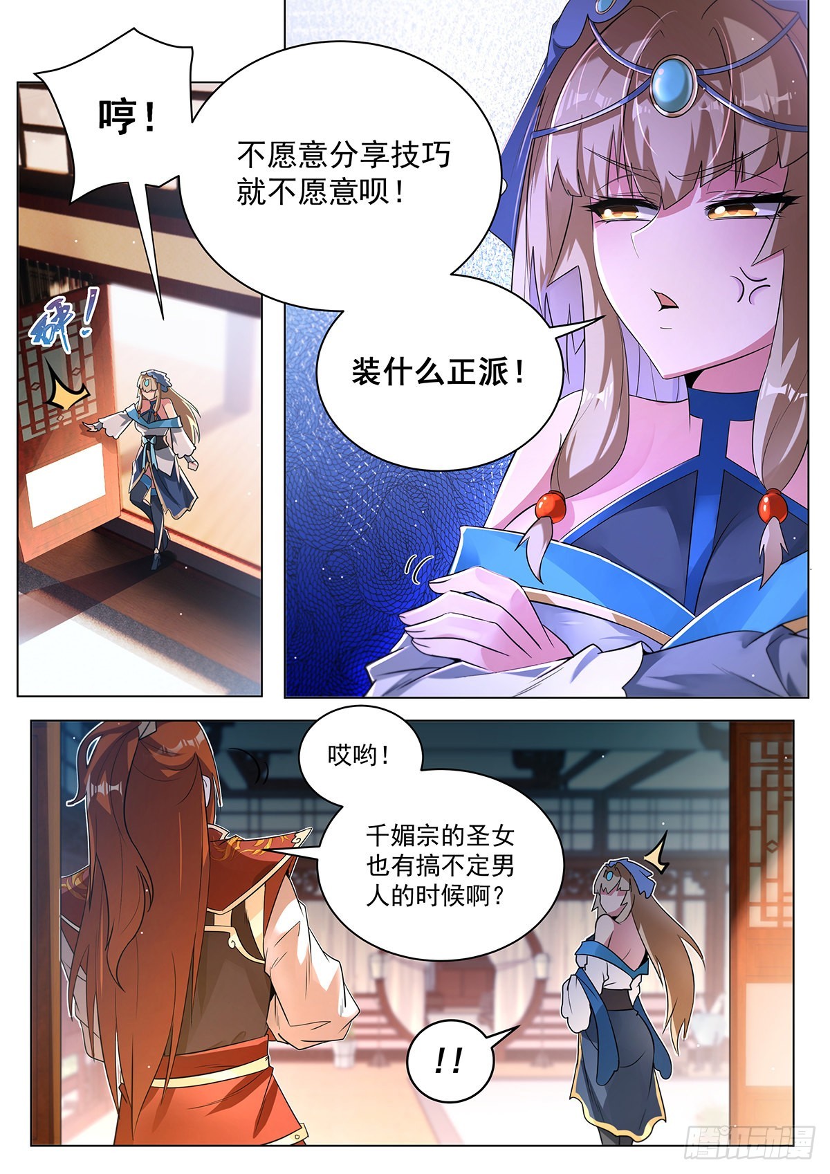 22.怎么选3