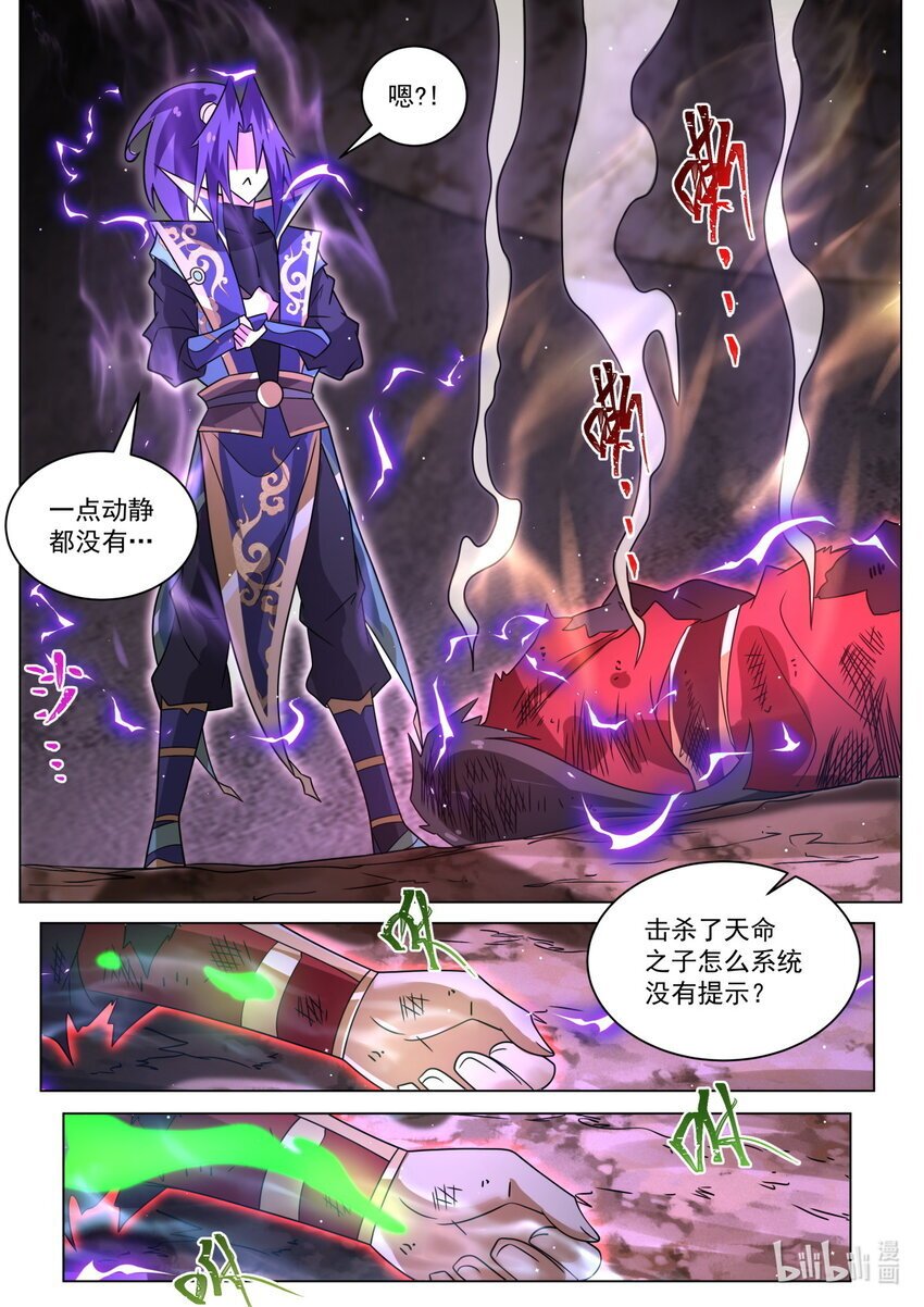 118 峰回路转2