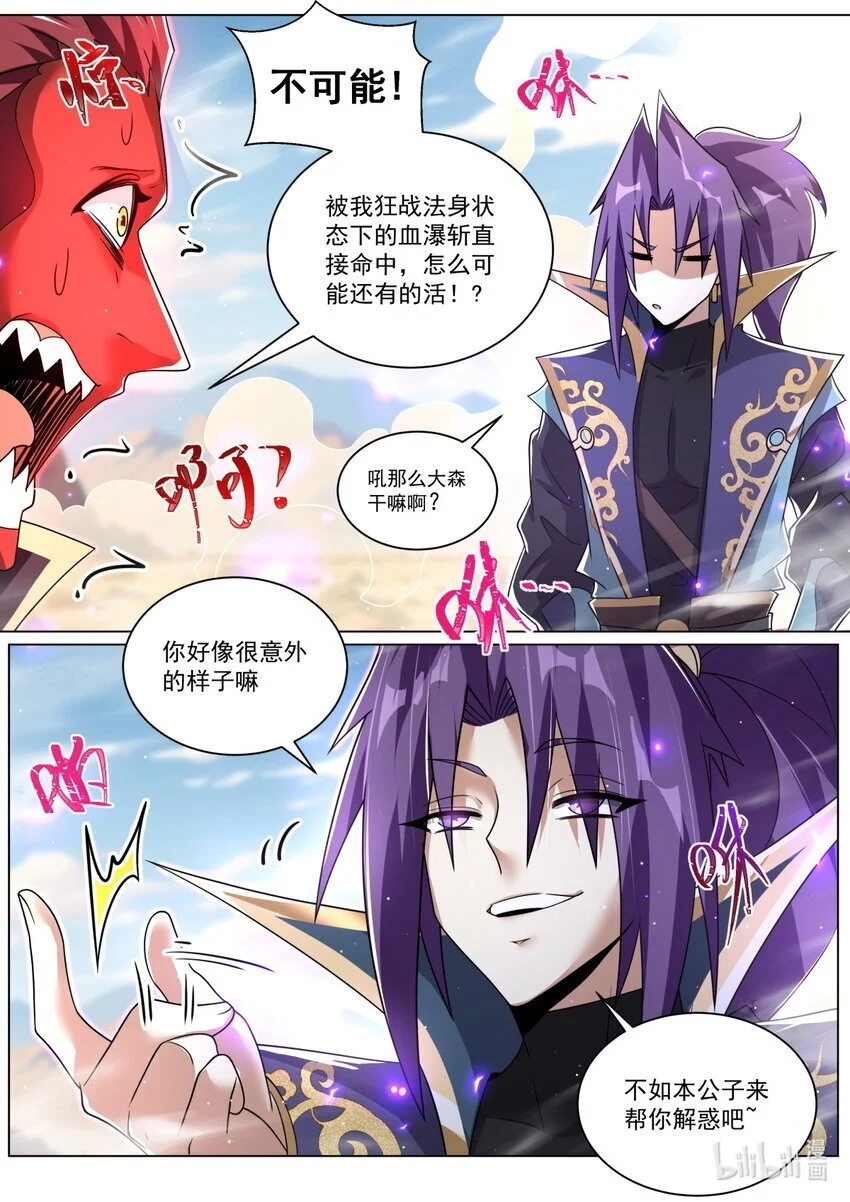 151 姐姐救我！3