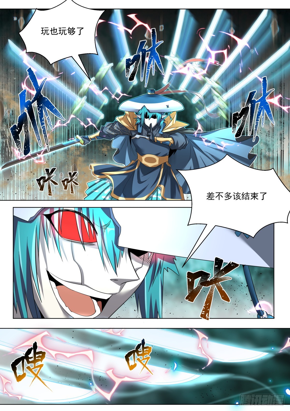 37.舍身7
