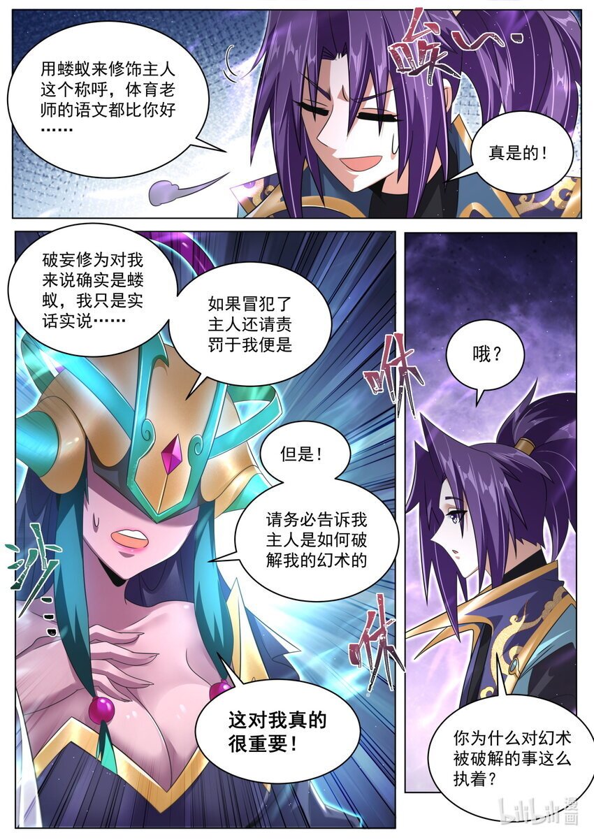 122 叠影4